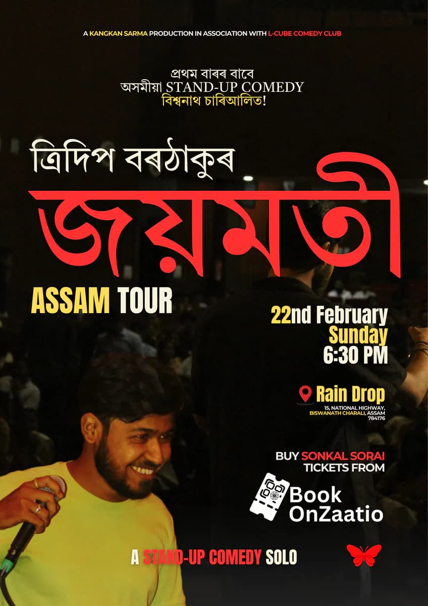 Tridip Borthakur’s Joymoti — The Assam Tour